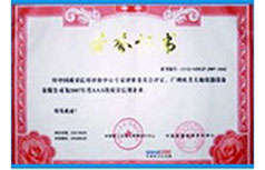 腾博汇游戏官网·(中国)专业效劳,诚信为本