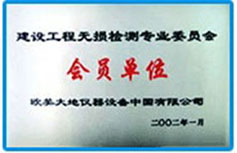 腾博汇游戏官网·(中国)专业效劳,诚信为本