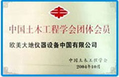 腾博汇游戏官网·(中国)专业效劳,诚信为本