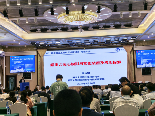 腾博汇游戏官网·(中国)专业效劳,诚信为本